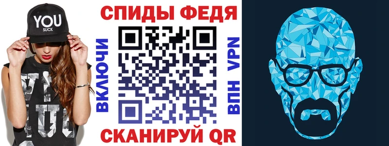 АМФ Розовый  Купить где  Донецк 