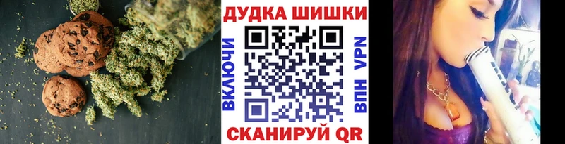 Купить где  Донецк  Печенье с ТГК марихуана 