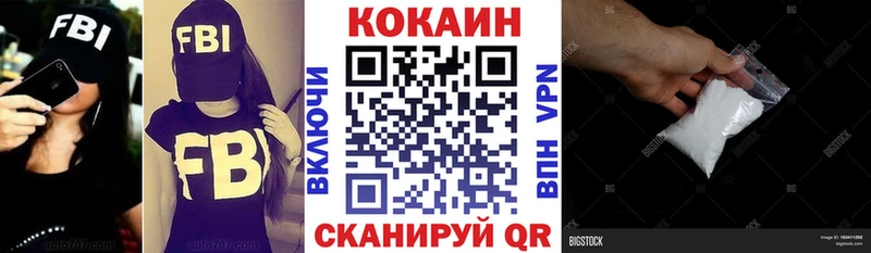 Купить  Донецк  КОКАИН 98% 