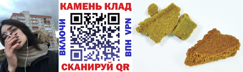 Гашиш хэш  Купить закладки  Донецк 