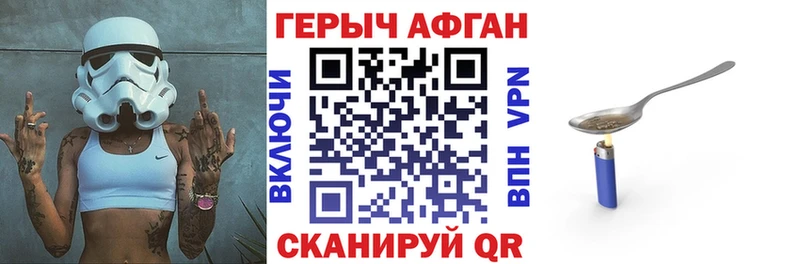 Героин гречка  Купить где  Донецк 