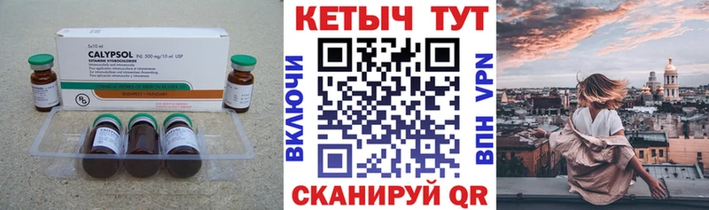 Купить где  Донецк  КЕТАМИН ketamine 