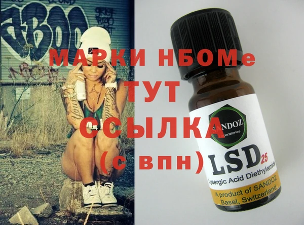 крисы Карпинск