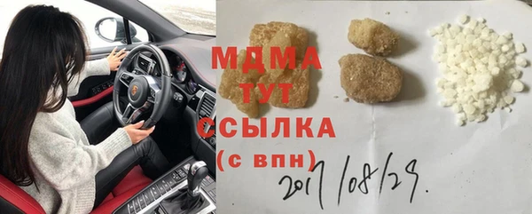 крисы Карпинск