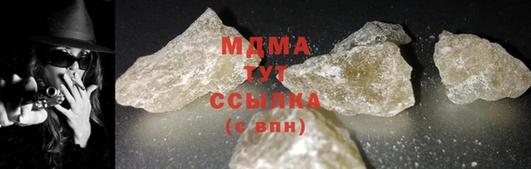 крисы Карпинск