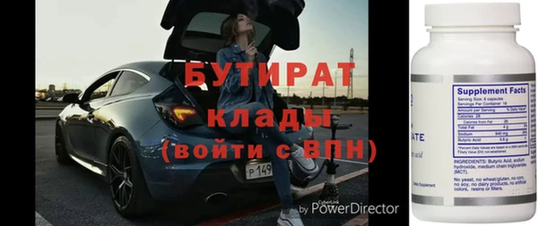 кокаин Касимов