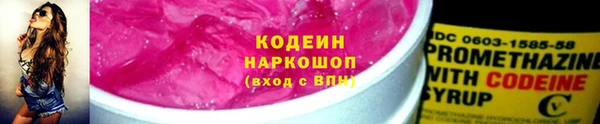 кокаин Касимов