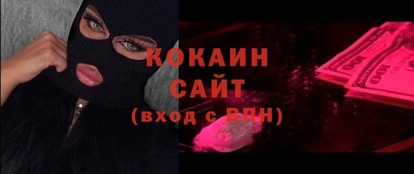 кокаин Касимов