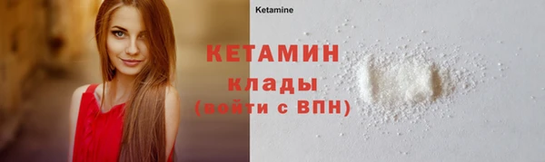 кокаин Касимов