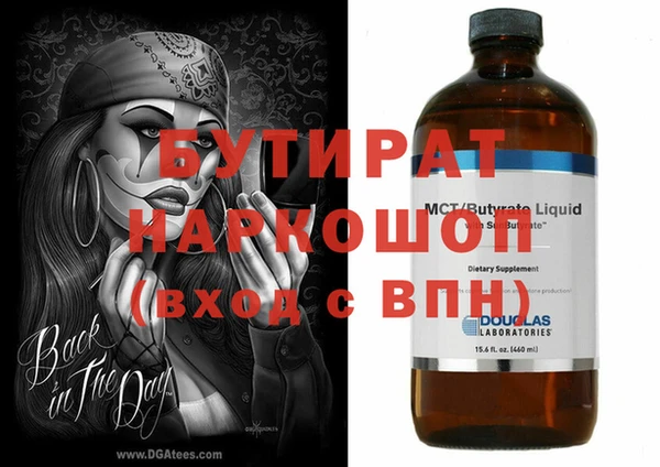 кокаин Касимов