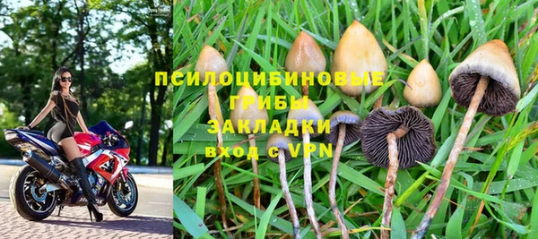 кокаин Касимов