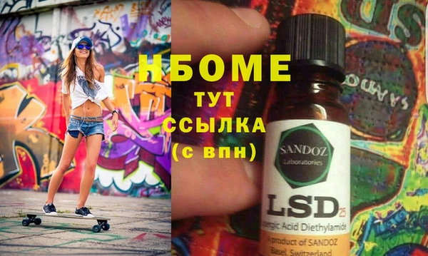 кокаин Касимов