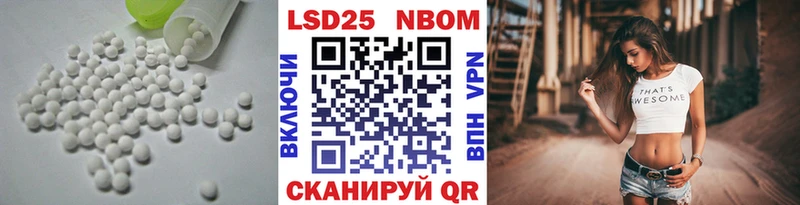 Лсд 25 экстази кислота  Купить  Донецк 