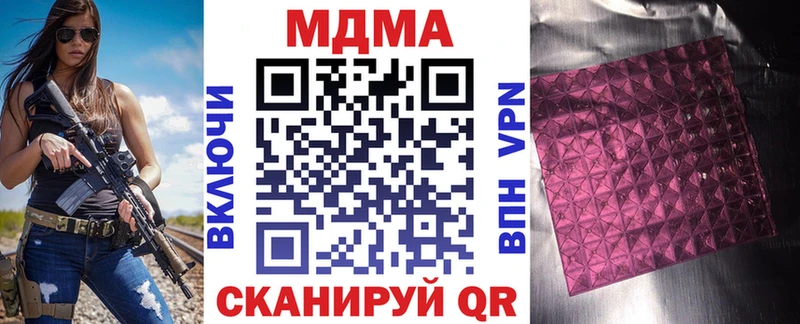 Купить где  Донецк  MDMA молли 