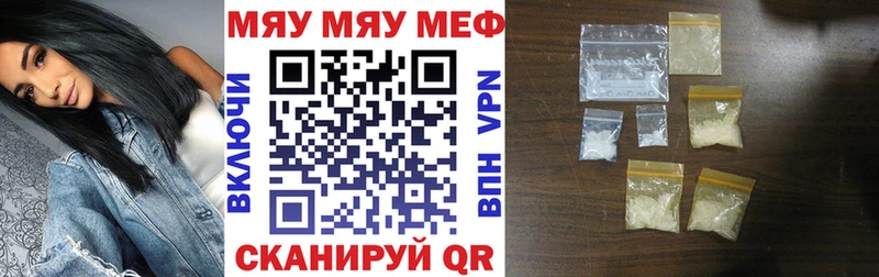 Меф мука  Купить закладки  Донецк 
