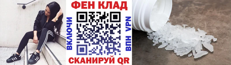 Купить закладки  Донецк  Метамфетамин пудра 