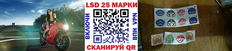 Купить где  Донецк  Наркотические марки 1,8мг 