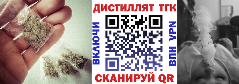 Дистиллят ТГК жижа Донецк