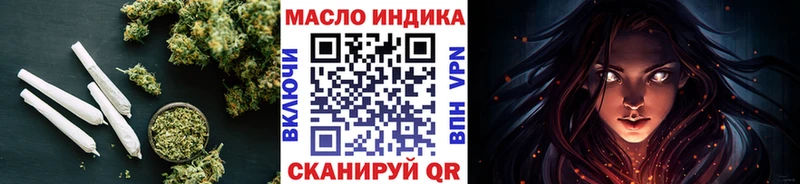 Купить где  Донецк  Дистиллят ТГК гашишное масло 