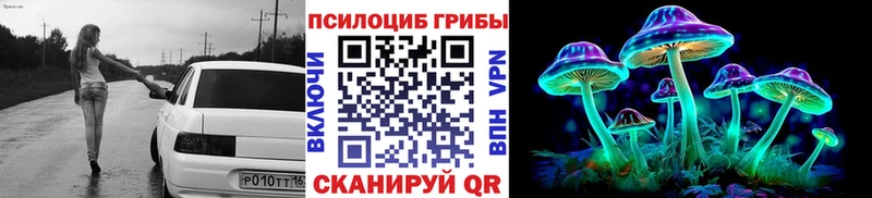 Галлюциногенные грибы мухоморы  Купить закладки  Донецк 